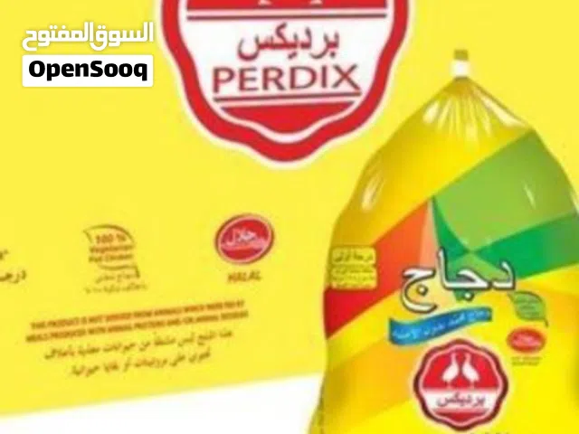 للبيع.  (خمسه) كرتون. دجاج  برازيلي  مجمد. ،،، جملة وزن 1000  سعر 9 دنانير ونصف. طلع  كرتون.