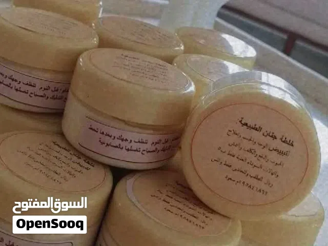 تبييض تفتيح كلف نمش بقع للهالات السوداء تعالج مشاكل الشمس مضمونة زيت شعر تطويل وتكثيف وتنعيم وللقشرة