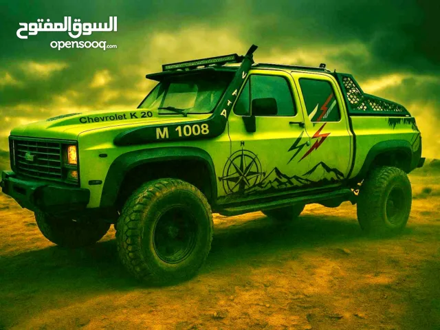 Used Chevrolet Silverado in Hebron