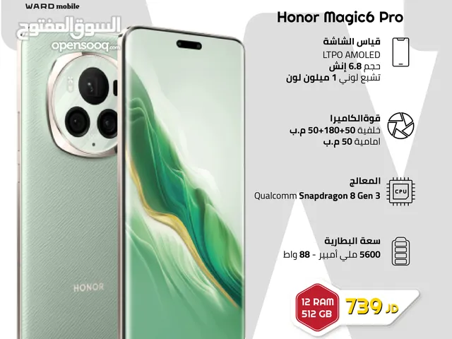 Honor Magic 6 Pro هونر ماجيك 6 برو