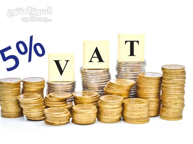 VAT 5% Today Big Offer