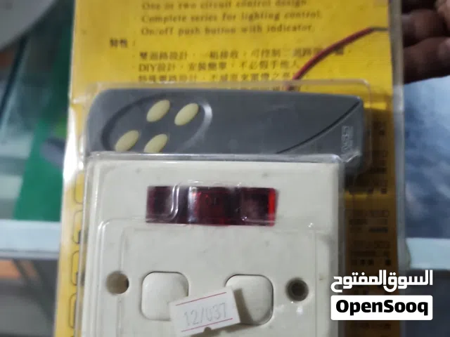 فيش وايرلس