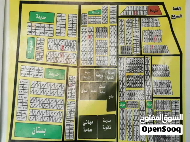 قطعة ارض ابو غريب
