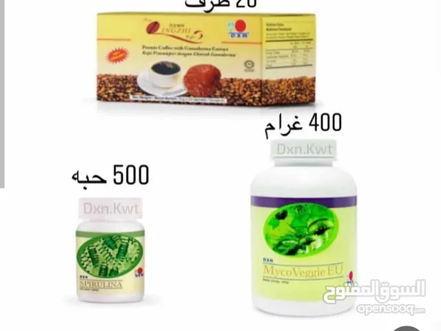 منتجات لصحة الجسم