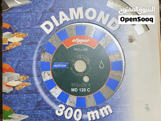دسك قص 30 cm للبيع