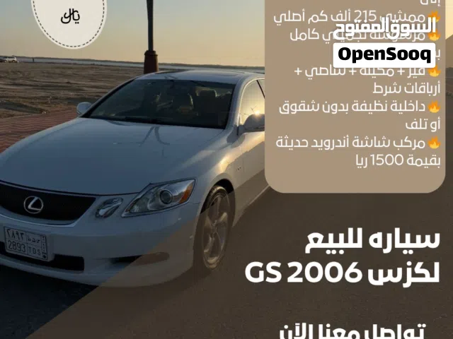 2006 لكزس اخرى