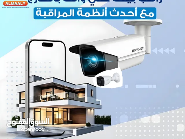 Security & Surveillance Maintenance Services in Hawally