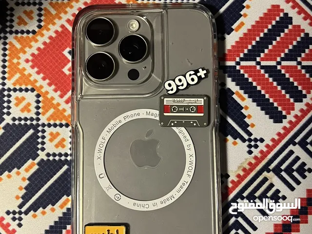 ايفون 15 برو ماكس
