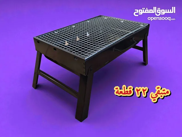 منقلة شواء متنقلة - Mini Portable BBQ قابلة للطي و الحمل مناسبة للسفريات مع جودة ممتازة (متوفر 20)