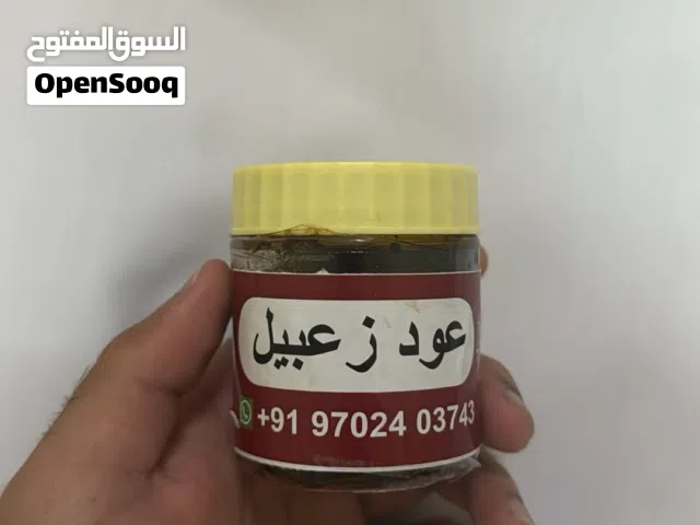 حطب عود مغرق بدهن العود