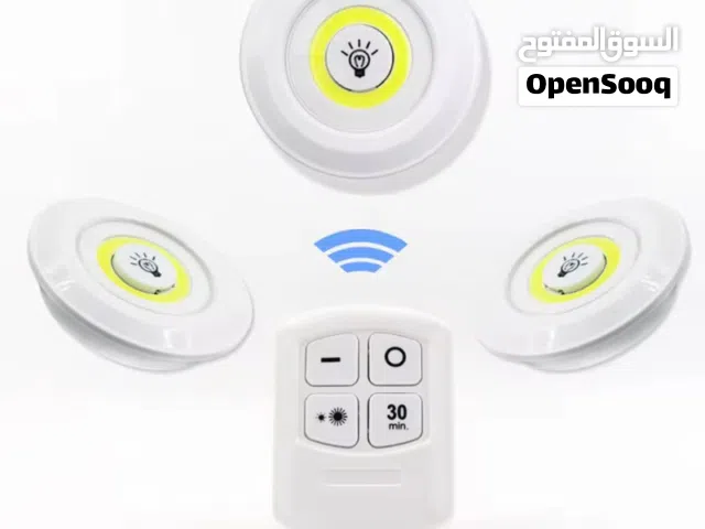 إضاءة متعددة