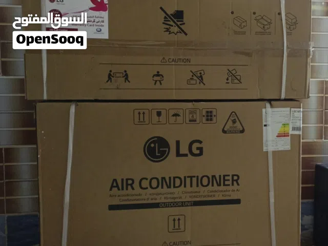 سبلت LG البارد فقط الصحراوي الطن و نص وكالة خوشناو الاصلي بسعر 635 الف التوصيل