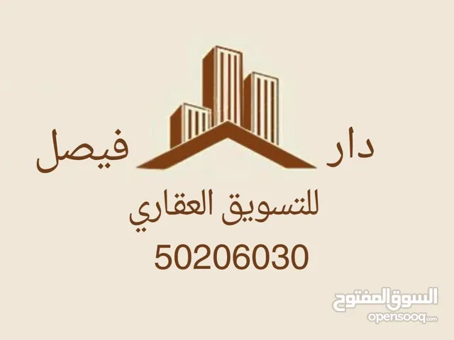 1 m2 4 Bedrooms Apartments for Rent in Hawally Mishrif