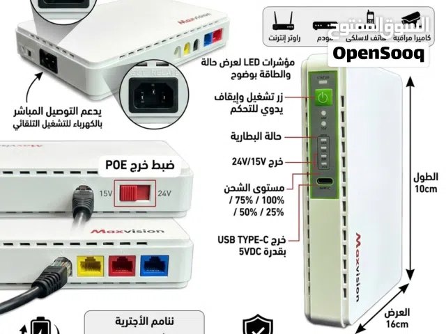 مجهز قدره ups