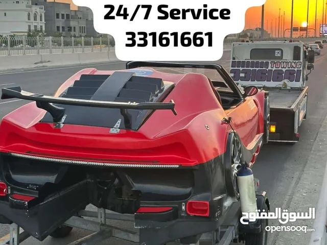 سطحة المحرق سطحه المحرق سطحة البحرين سطحه البحرين رقم سطحة muharraq.towing سطحة البحرين رقم سطحة في