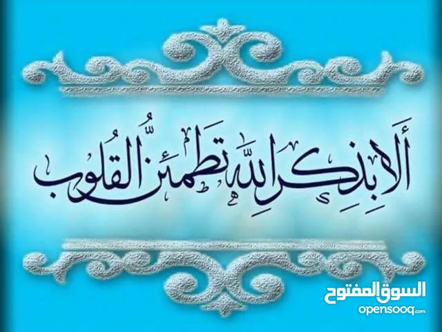 Mohammed abdulkareem
