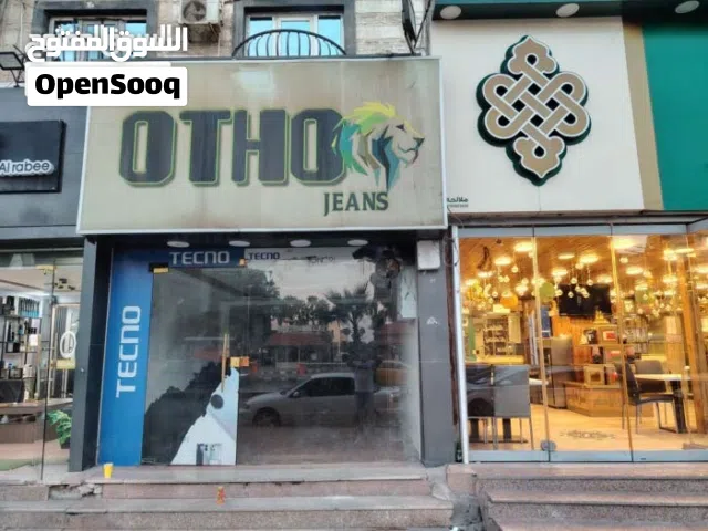 محل للإيجار بجانب السهل الأخضر مقابل بوابة الاقتصاد القديم موقع مميز