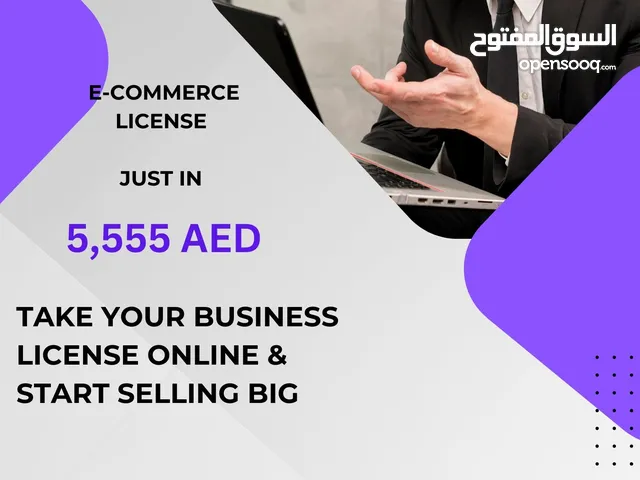 Start Your E commerce business license with US