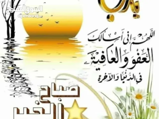 اعمال سباكه تبي شبكة مياه وصرف صحي بجودة عالية