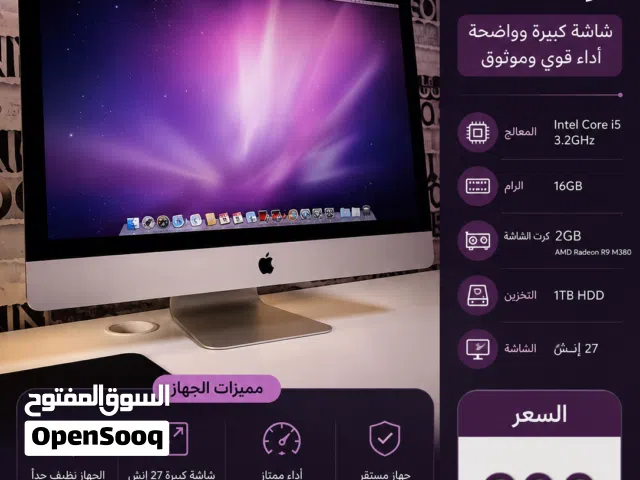 For Sale: iMac 27-inch (Late 2015)