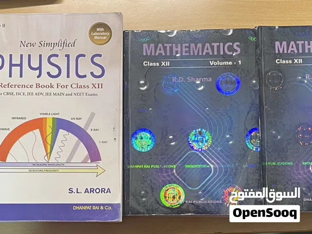 Class 12 RD Sharma SL Arora Books - Excellent Condition