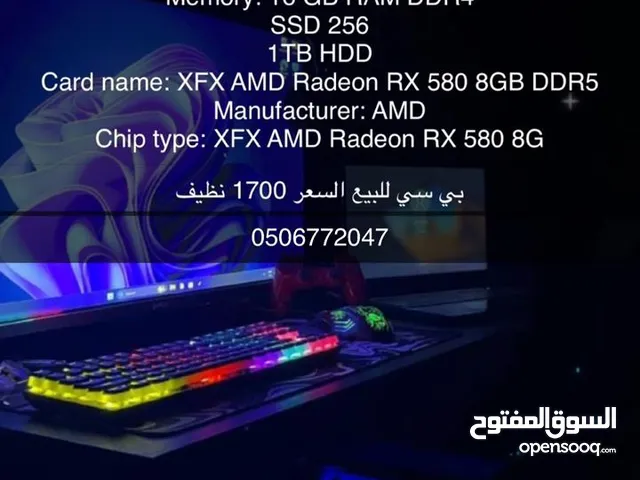 بي سي للبيع السعر 1750 نظيف