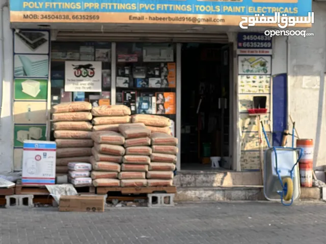 RUNNING Shop and store for sale.