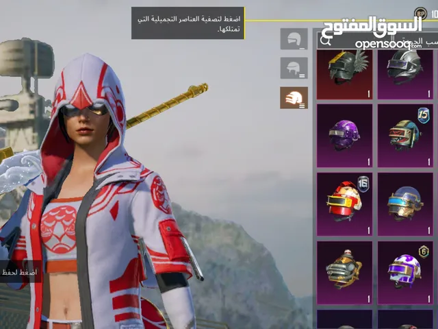 Pubg Accounts and Characters for Sale in Basra