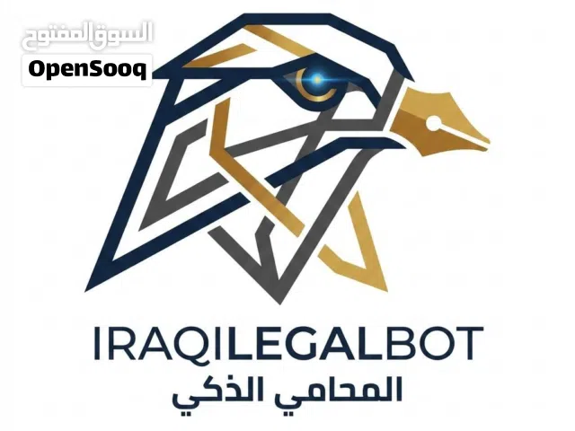 استشارات قانونية وعرائض مجانية