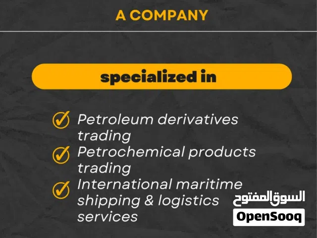 Strategic Partner Required