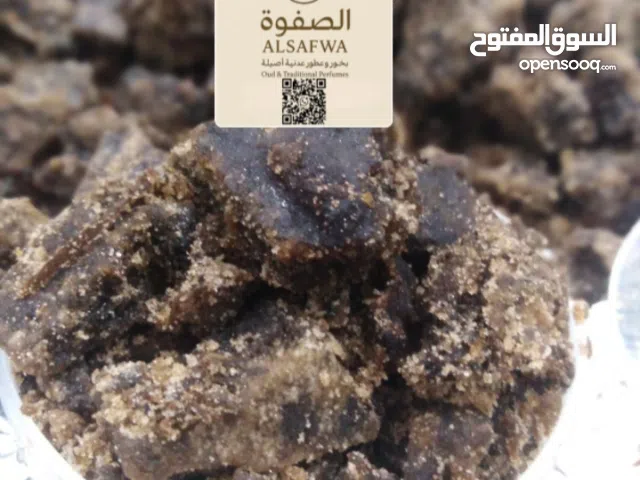 الصفوة للبخور والعطور العدنية الاصيلة