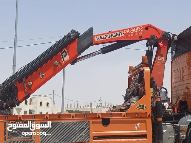 بلفنجر 8طن 8 وصلات ريموت