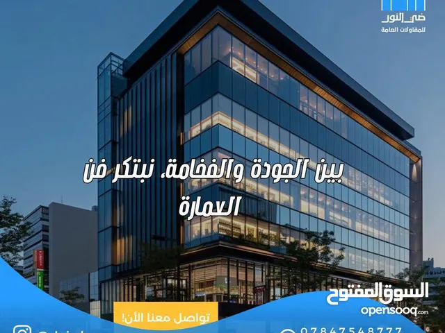 ضي النور هذا الاعلان برعاية مكتب نور الشمس للمحاماة والخدمات العقارية بأدارة المحامي ود العزاوي