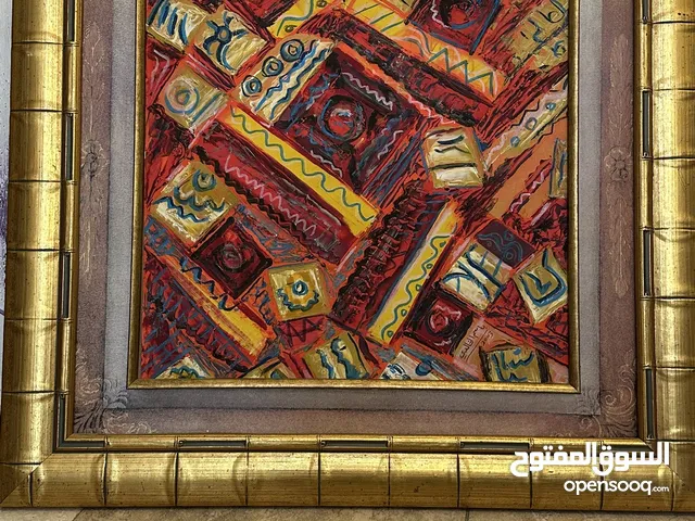 لوحة فنية Art