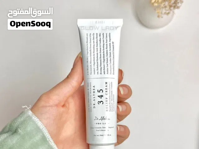 كريم 345 دكتور اليثيا #الترندالجديد