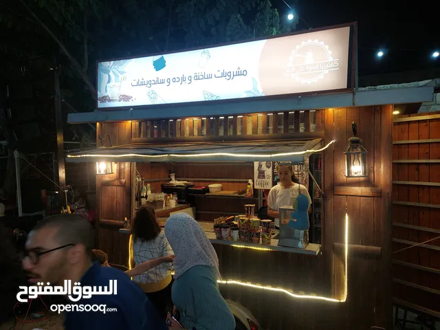 كوشك خشبي ممتاز و مميز كفتيريا طعام و مشروبات باردة و ساخنه