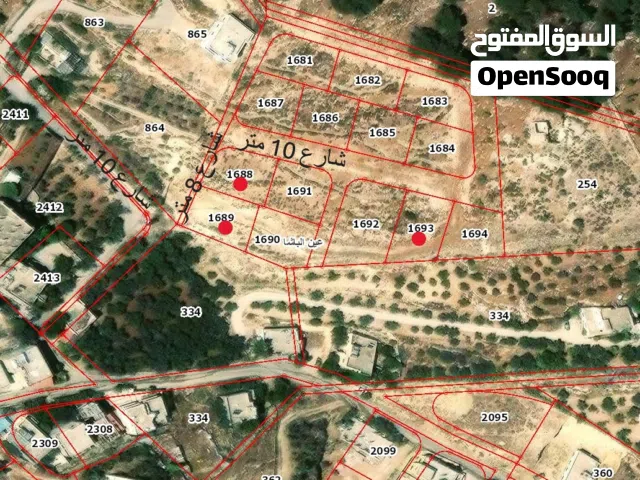 للبيع ثلاث قطع اراضي شمال عمان -عين الباشا- الخرشا ، سكن ج قواشين منفصلة (مساحات 500 متر ) من المالك