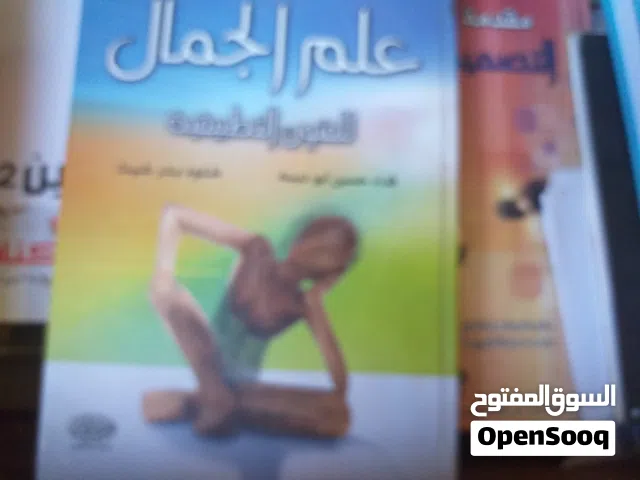 كتب مشكلة ....