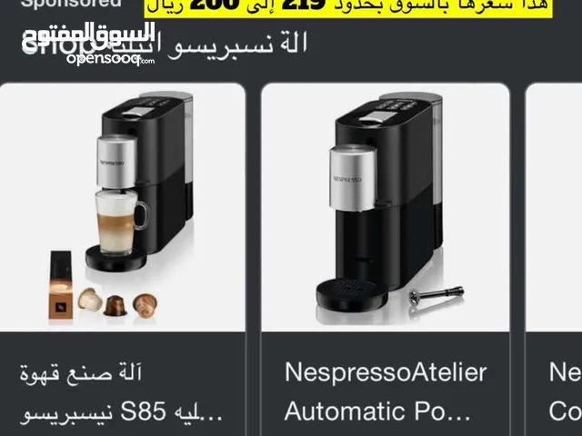  Coffee Makers for sale in Muscat