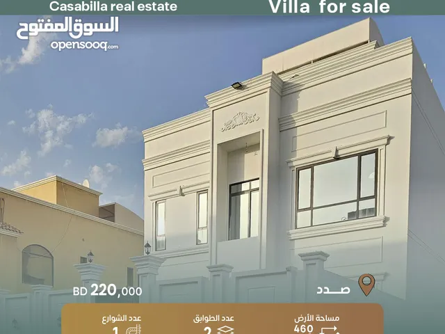 460 m2 3 Bedrooms Villa for Sale in Northern Governorate Sadad