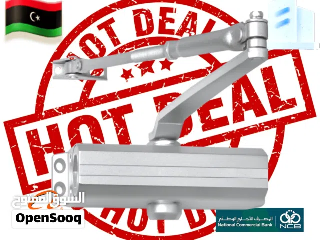 قافلة الباب Door Closer