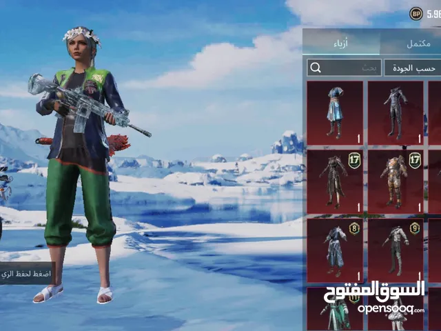 Pubg Accounts and Characters for Sale in Amman