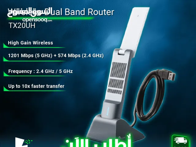 راوتر انترنت تصميم وجودة وأداء عالي Tp-Link Archer Tx50Uh Ax3000 High Gain Wireless USB Adapter