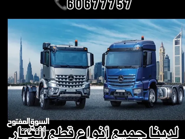 Tractor Unit Mercedes Benz 2004 in Kuwait City