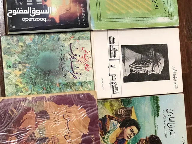 كتب مميزة للبيع بسعر مقبول