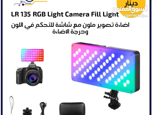 RGB LED LIGHTS LR135  اضائة RGB ملونة