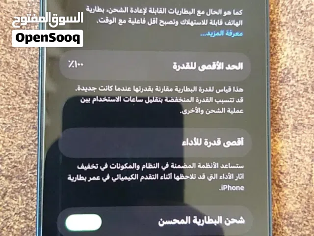 Apple iPhone 13 128 GB in Zarqa