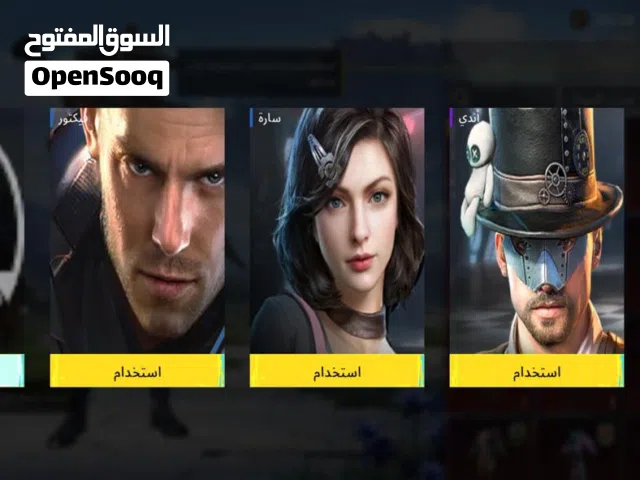 حساب ببجي للبيع