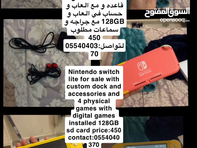 Nintendo Switch Lite bundle