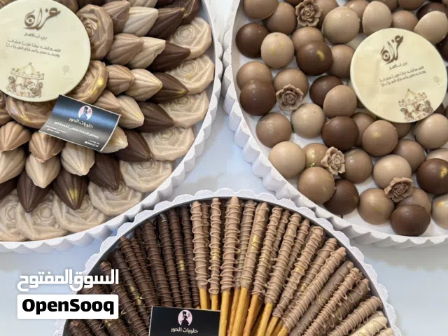 حلويات الحور لمناسباتكم الجميله